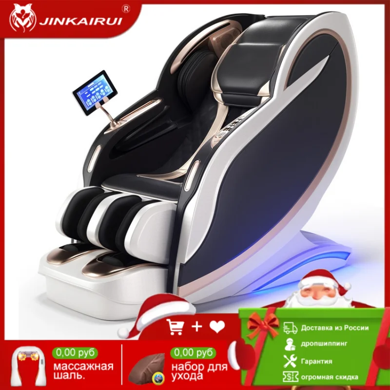 Jkr 960 4d Zero Gravity Sofa Full Body Massage Chair Intelligent Shiatsu Electric Heating Space