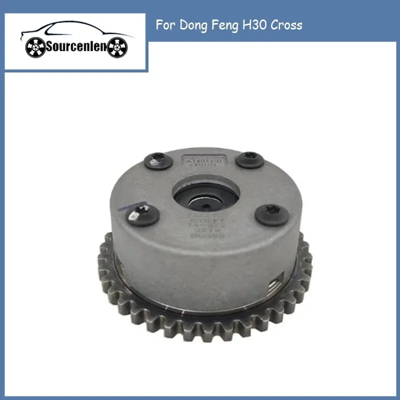 

1442507 VVT Timing Gear Phase Regulator for Dong Feng H30 Cross
