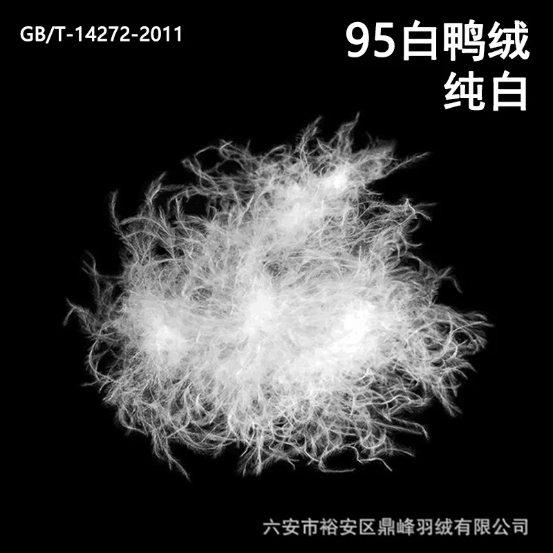 

Down Factory Direct Sale Washed 95 White Duck Down New National Standard 95 Down Clothing Label 95 Down High Fluffy Filled Down