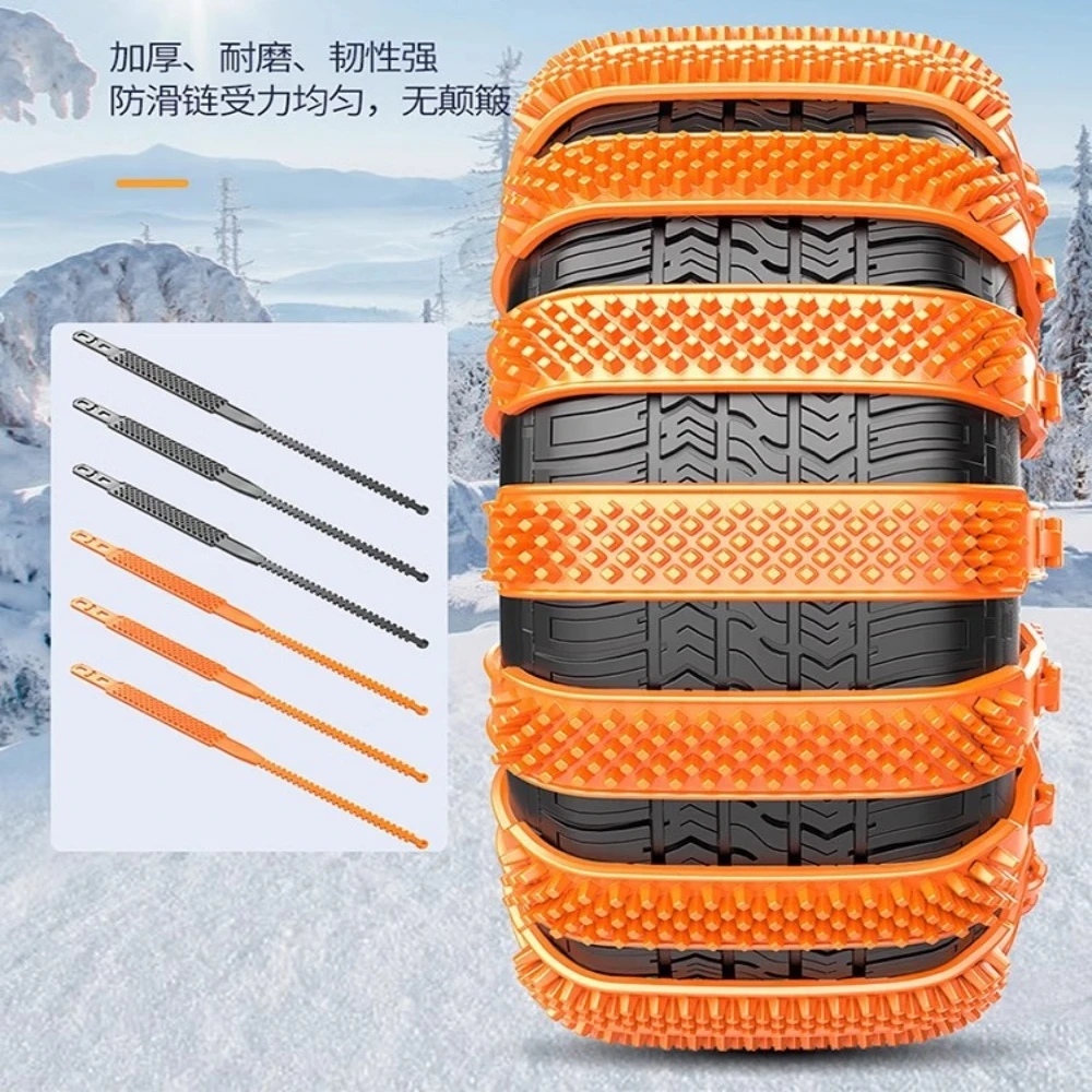 1Pcs Winter Car Snow Chain Widen Thicken Car Tire Crawler Type Anti-skid Chain Winter Wheel Tyre Anti-Slip Ties Emergency Tools