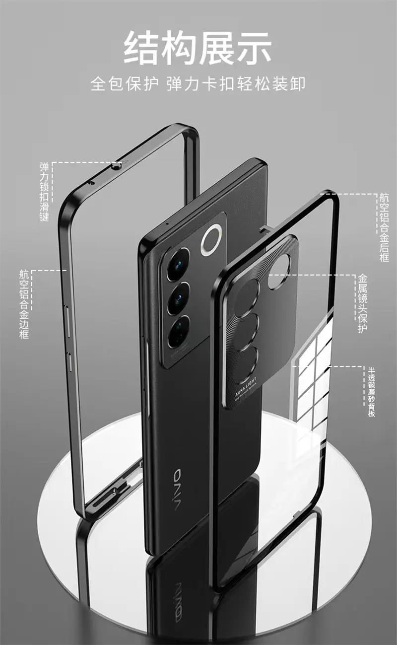 Vivo V29 5G V2250 Case Magnetic Metal Aluminum Bumper with Back Clear Hard Glass Cover Phone Case for Vivo V29 VivoV29 5G V2250