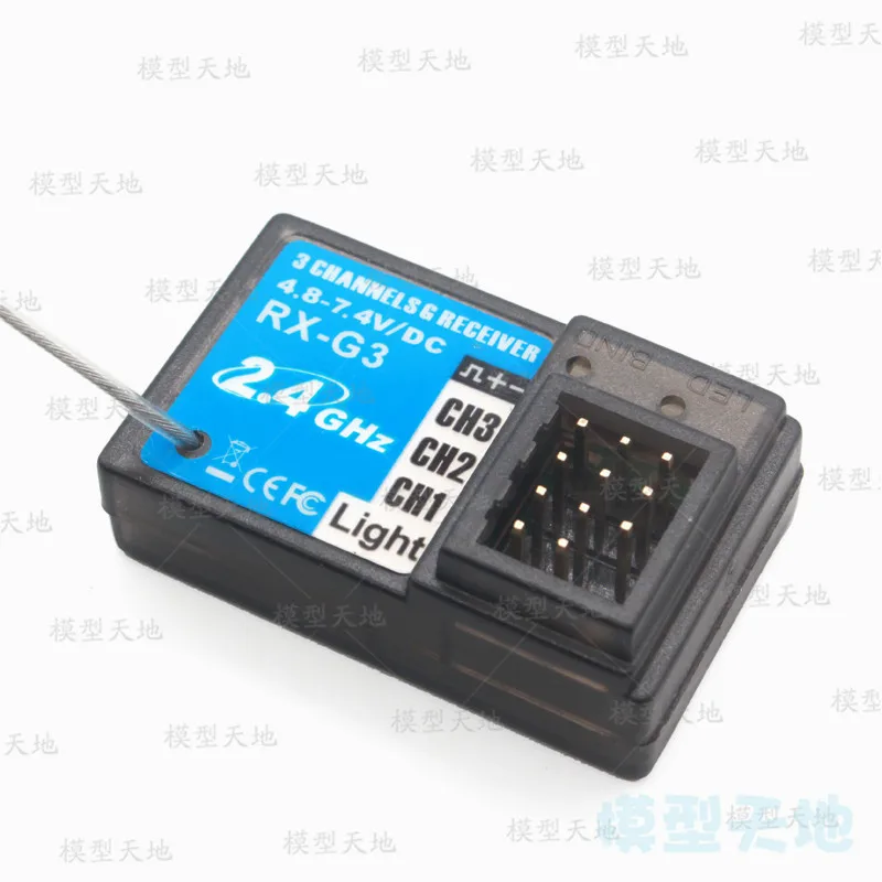 Hsp 3 channel 2024 2.4 g receiver