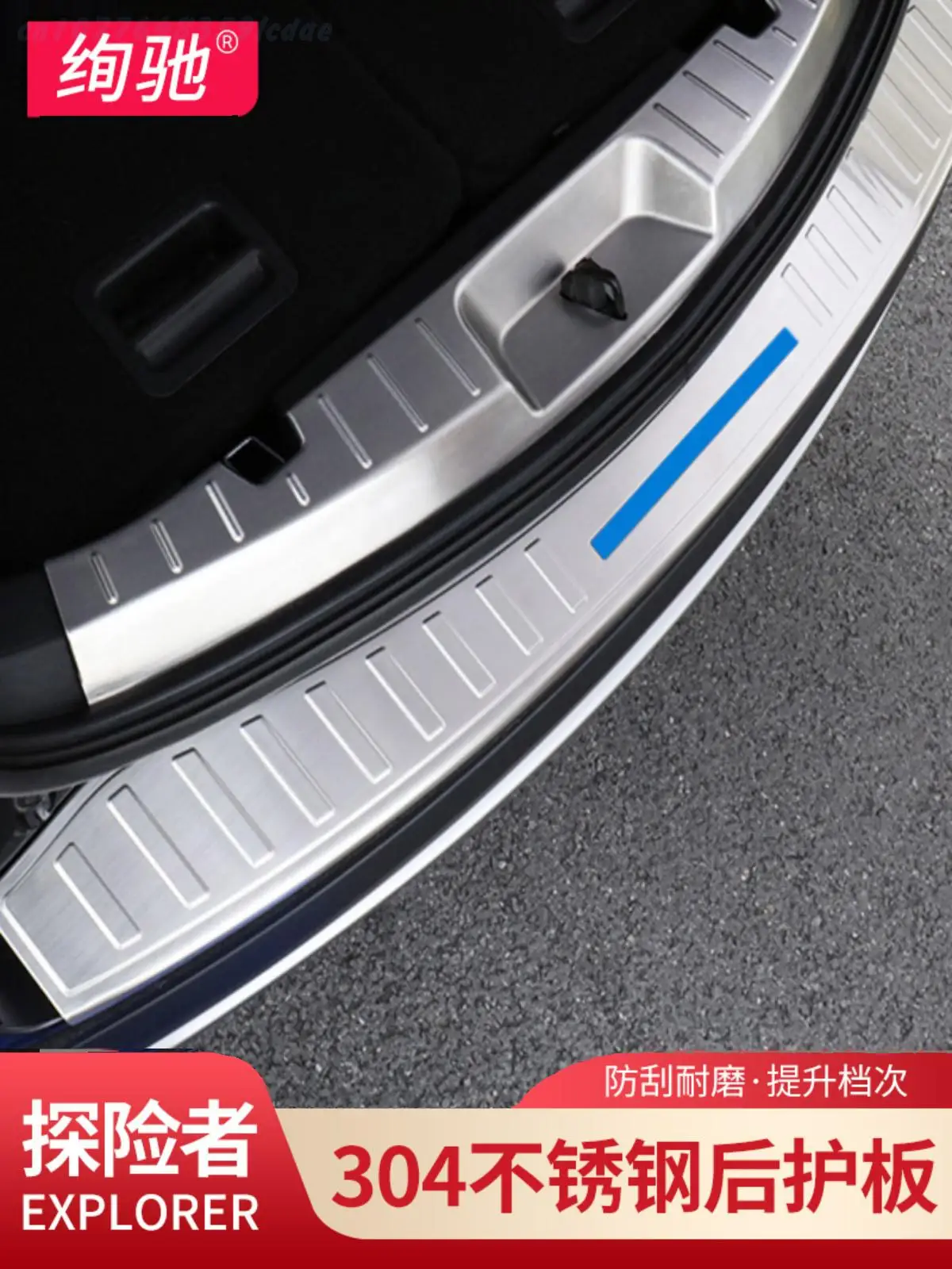 

Car stickers For Ford Explorer 2016 2017 2018 2019 Rear Trunk Bumper Protector Rear Scuff Plate Rear Door Sill Car Accessories
