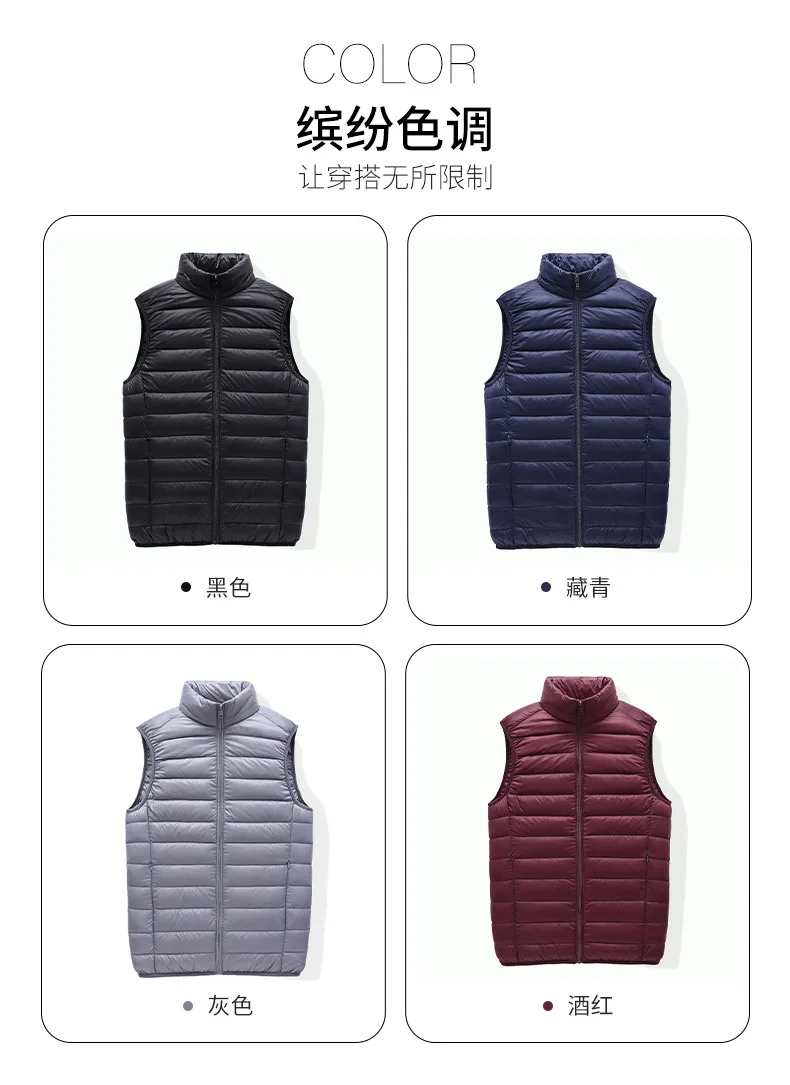 Down Vest Fit Example