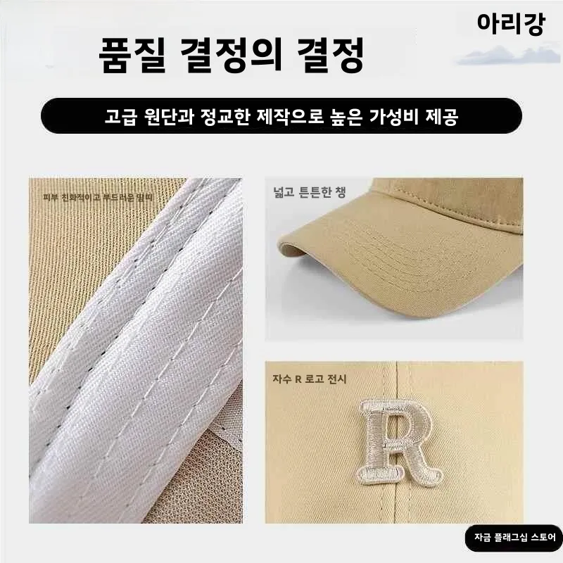 작은 머리 사이즈 야구 모자 얼굴 슬리밍 52XS 초소형 모자 여성 스타일 2025 신상 자외선 차단 모자 덕빌햇 남성용