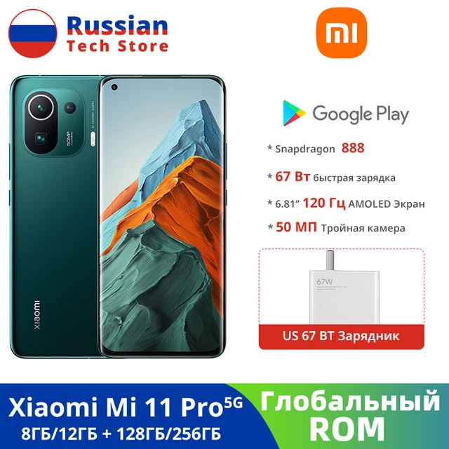 Xiaomi 11T Pro 256GB 12GB Ram (FACTORY UNLOCKED) 6.67 108MP (Global)