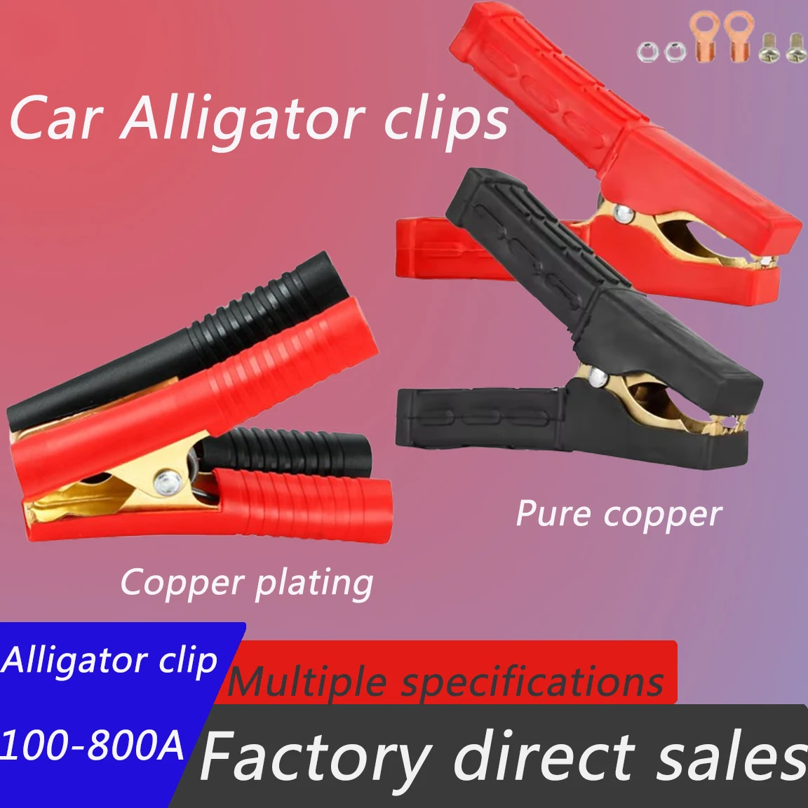 2pcs Copper Alligator Clips 100-800A Test Car Battery Insulated Crocodile Clamp Connector for Electrical Jumper Cables Boost