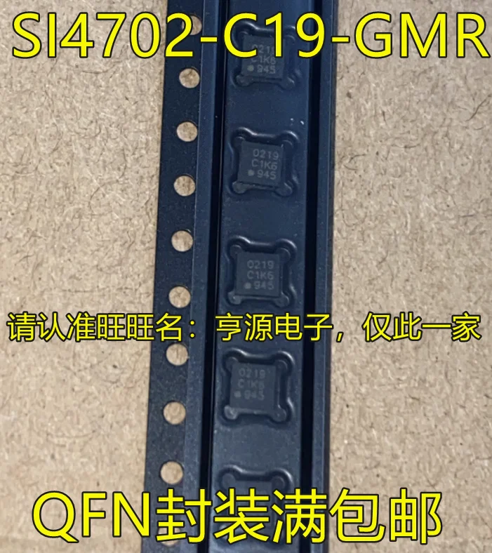 

10 шт., 100% оригинальная новинка, Φ SI4702, Шелковый экран 0219 QFN, беспроводная связь, радиочастотный чип