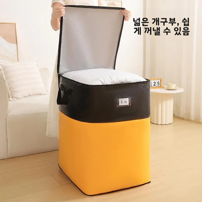 초대형 용량 이사 포장 가방 옷 이불 보관 가방 두꺼운 내구성 학생 의류 정리 가방 여행 가방