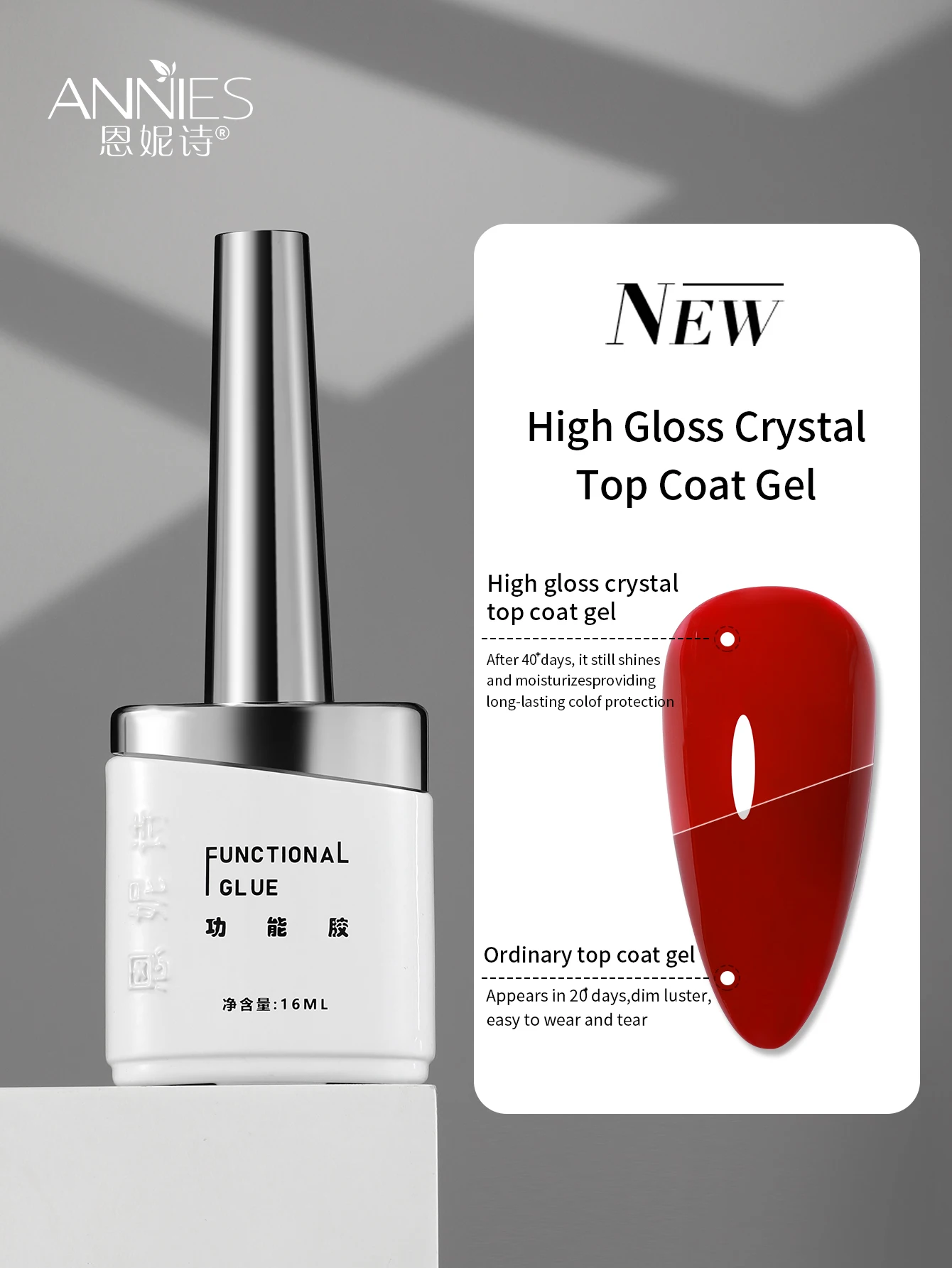 Top Coat Glossy Shine Finish Long Lasting Soak Off Nail Clear UV Nail Lamp Gel 16ML for Gel Polish salon Art Design gel nail polish