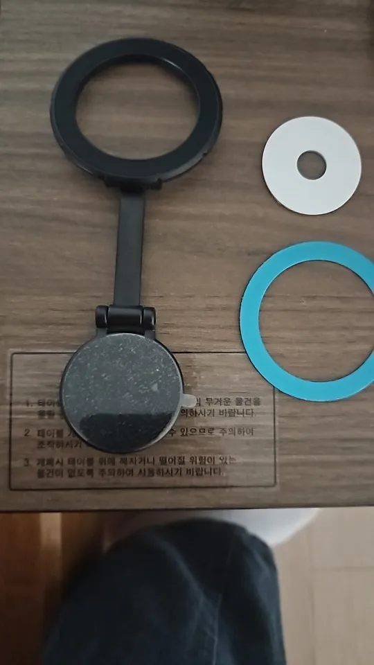Magnetic Phone Holder For Car