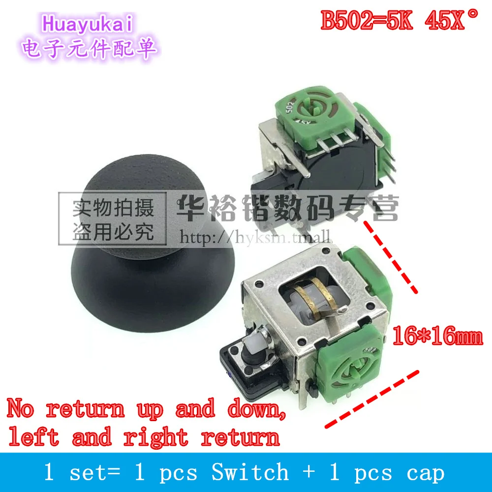 3D Analog Stick Joystick Axis Sensor Module for PS4 for XBOX ONE Controller Potentiometer with cap belt switch 16*16mm analog stick joystick