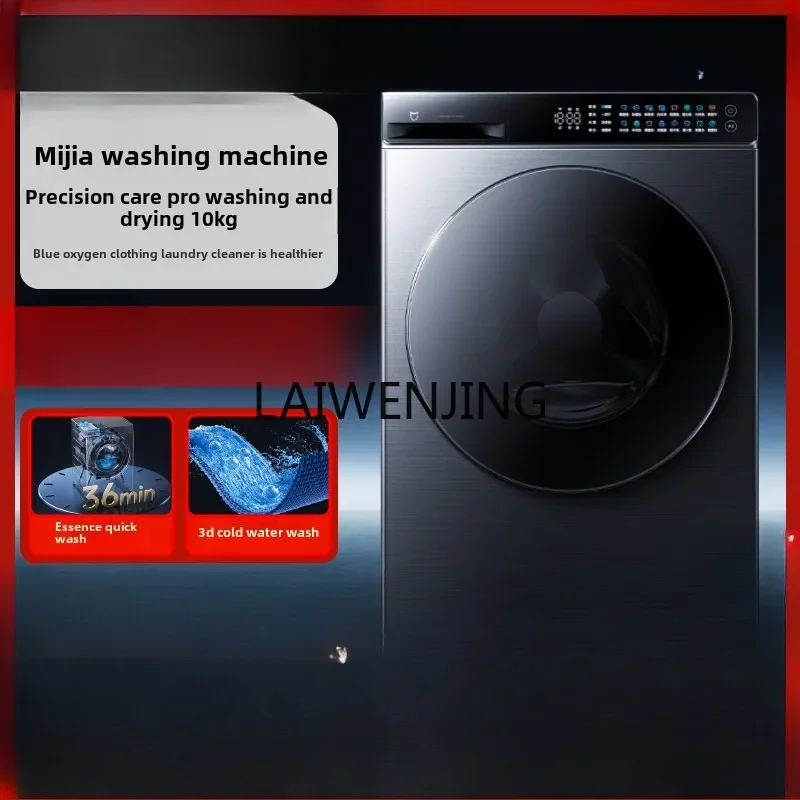 MJY 10kg sterilization mite automatic smart investment household embedded drum washing machine 3