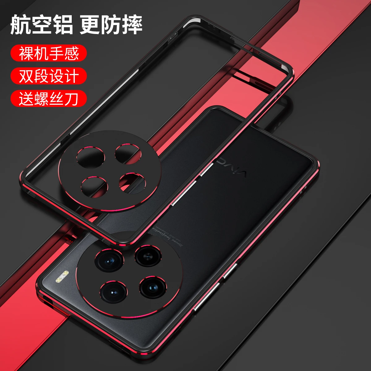 Bumper Case for VIVO X100 Pro Aluminum metal Frame Slim Cover phone case+ carmera Protector VIVO X100 Bumper