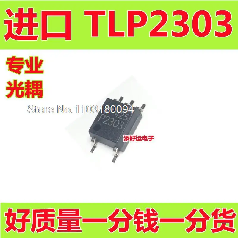 

10 шт./партия TLP2303P2303SOP5