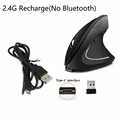 2.4G Recharge