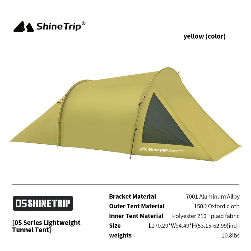 SHINETRIP トンネルテント サンドカラー Shinetrip 05 Series Ultralight Camping Tent with Shade Canopy