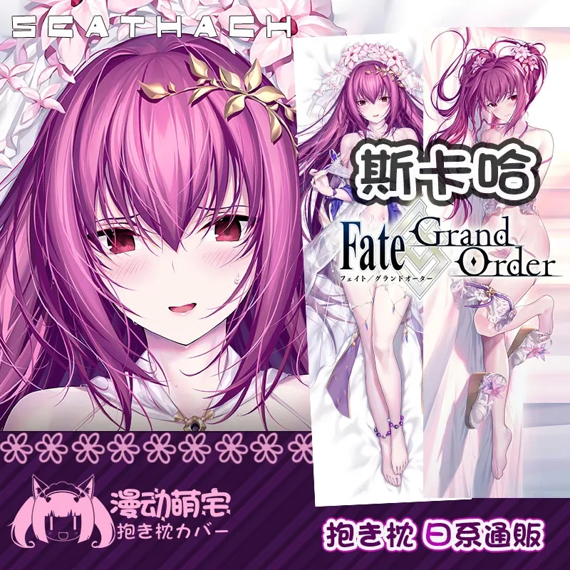 

Scathach Dakimakura Sexy Fate Grand Order FGO Hugging Otaku Full Body Pillow Case Cushion Cover Pillowcase Home Bedding Decor