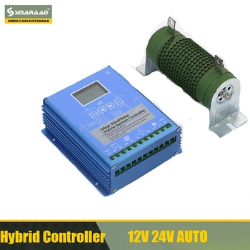 SMARAAD 2000W พลังงานแสงอาทิตย์และ Wind Hybrid ระบบ MPPT เครื่องควบคุมการชาร์จพลังงานแสงอาทิตย์12V 24V ตัวควบคุมอัตโนมัติใช้ wind Generator 1