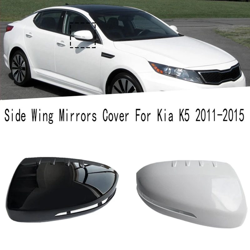 

Белая крышка для зеркала заднего вида для Kia K5 2011-2015