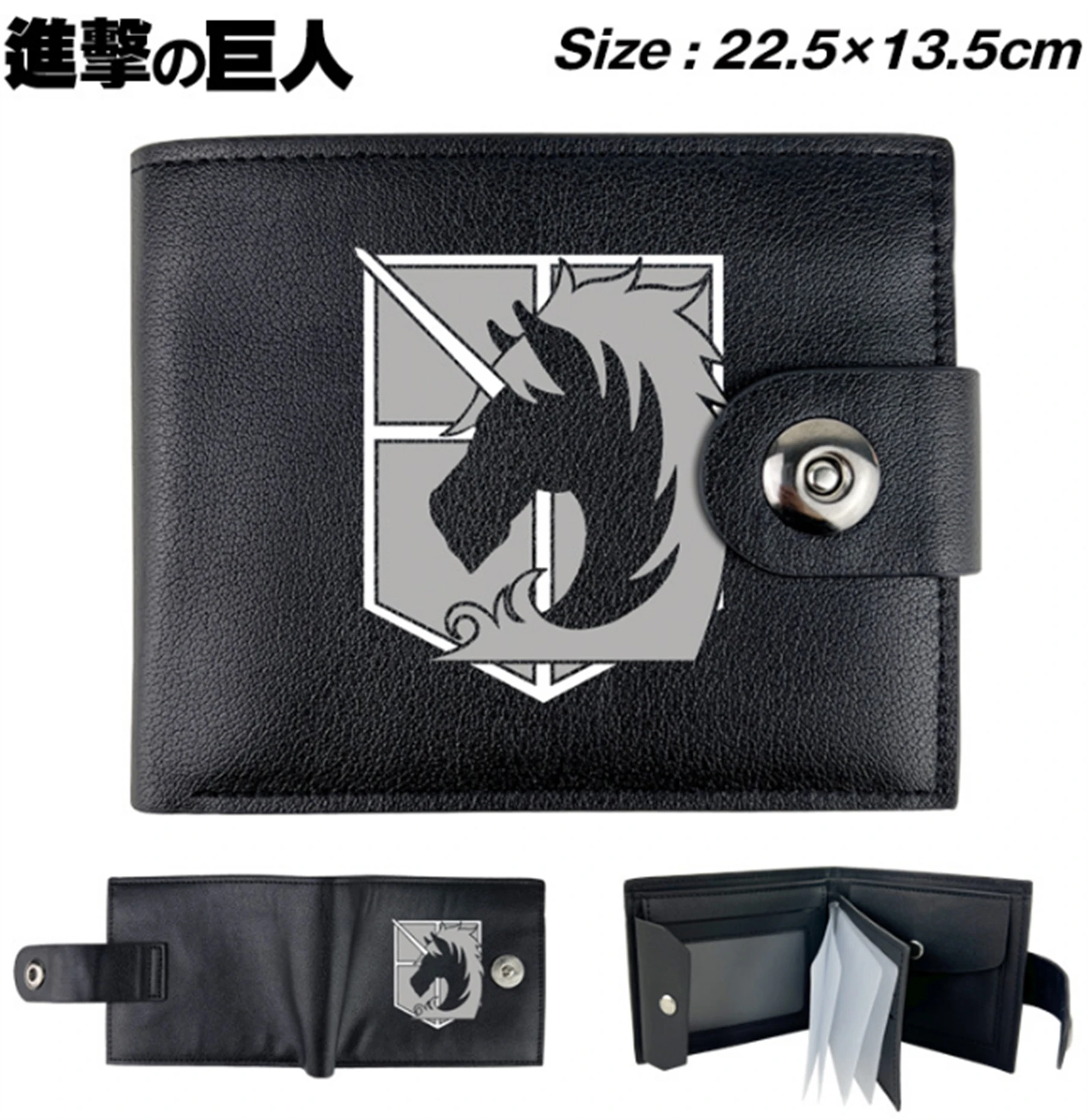 Attack on Titan Anime Cosplay PU Wallet Short Wallet Card Bag Purse Money  Clip | eBay