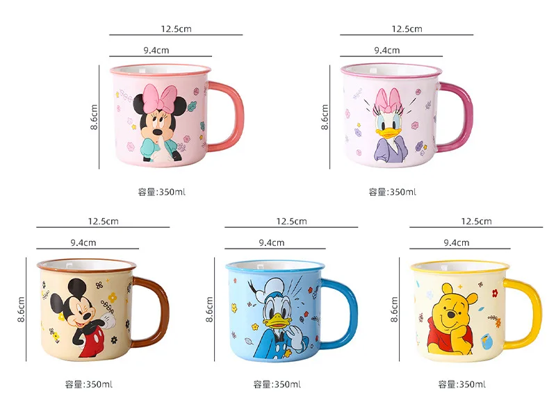 Disney Anime Childrens Fun Mug Home Milk Water Cup Handle Cup Gift 25 Disney Anime Childrens Fun Mug Home Milk Water Cup Handle Cup Gift