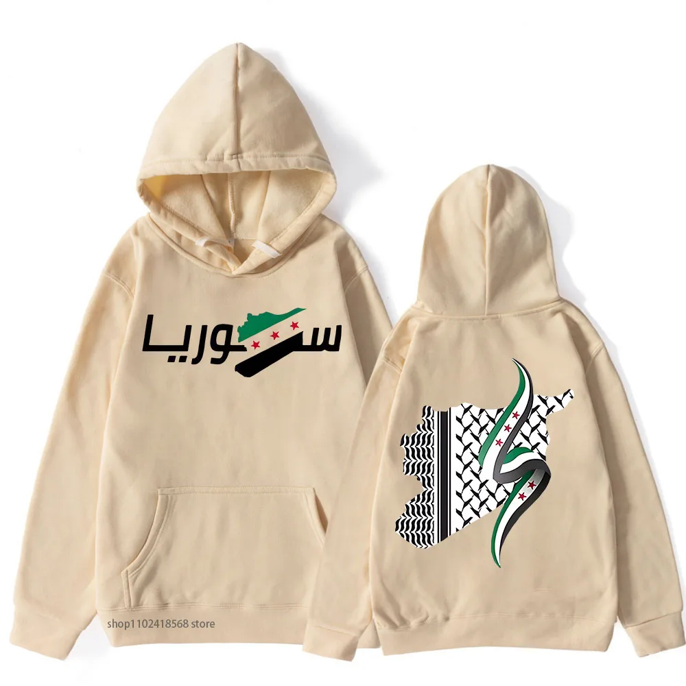 Syria Arabic Hoodies Retro Sweatshirts Harajuku Pullover 2025 Women/men Clothes for Day Gifts Sudaderas Vintage Casual Y2k Top