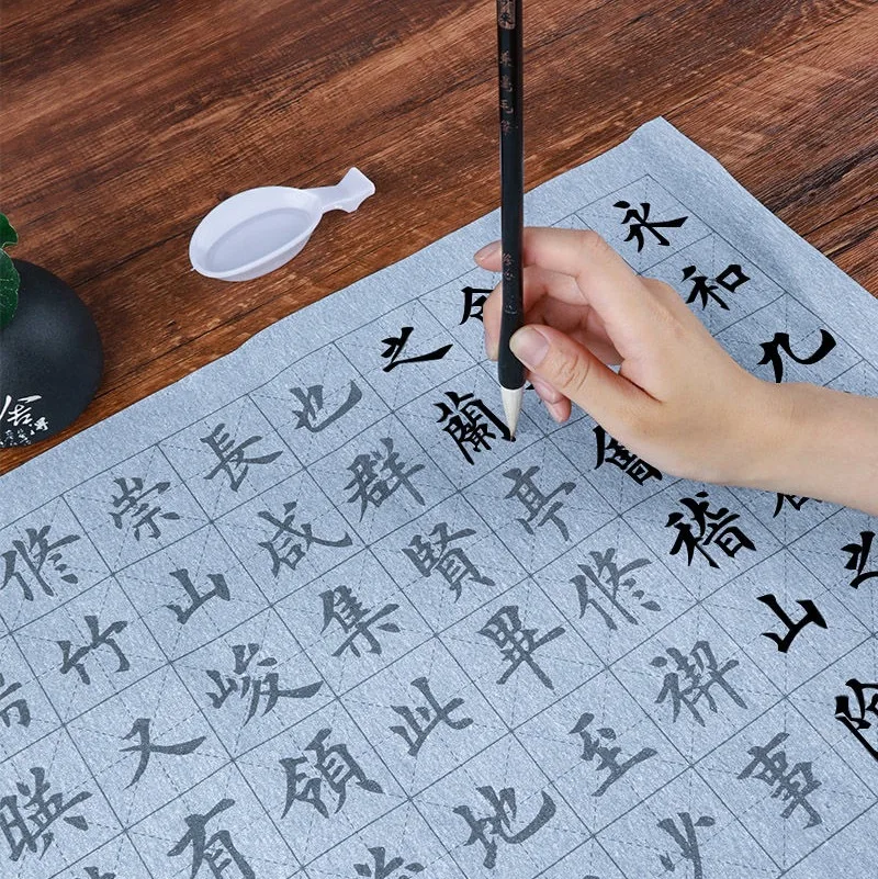 

Practice Brush Writing Sticker Water Writing Cloth Set Beginner Calligraphy Practice Paper 10,000 Times Water Writing Speed Dry