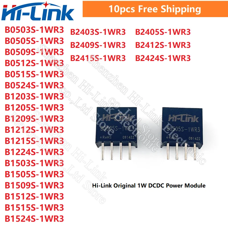 Hi-Link Hot 10pcs 1W B0505S-1WR3 200mA 5V to 5V 12V 1W Output B0512S-1WR3 B1205 Adjustable Isolation DC DC Power Supply Module