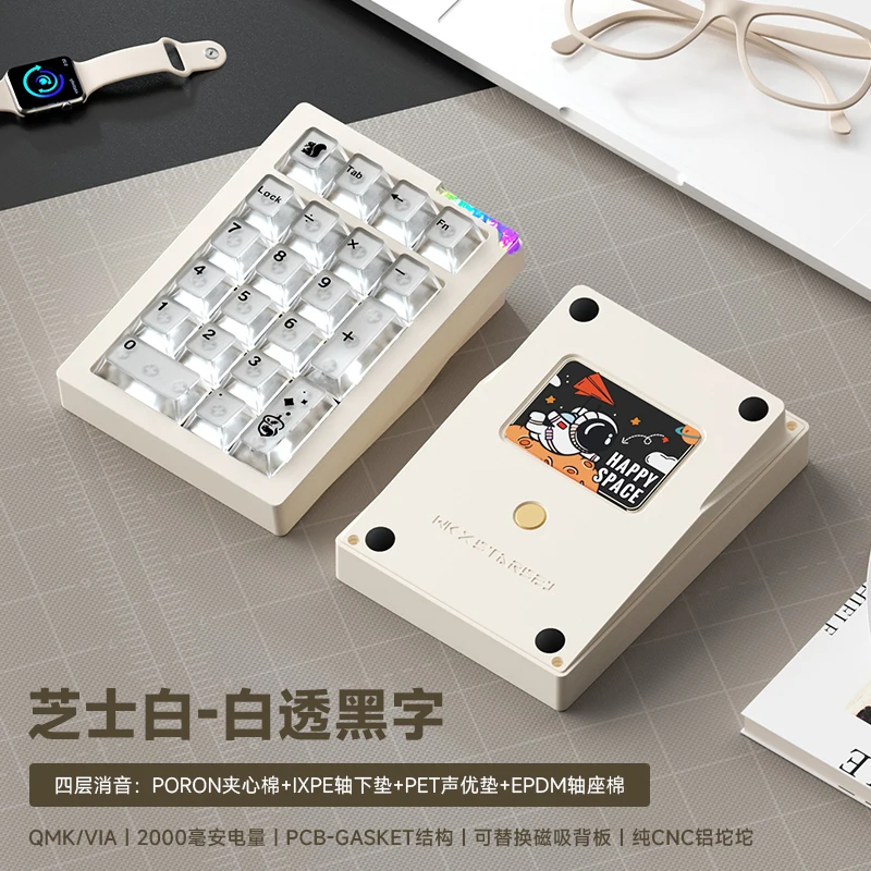 Weikav Stars21 Plus メカニカルキーボードキット 3 モード