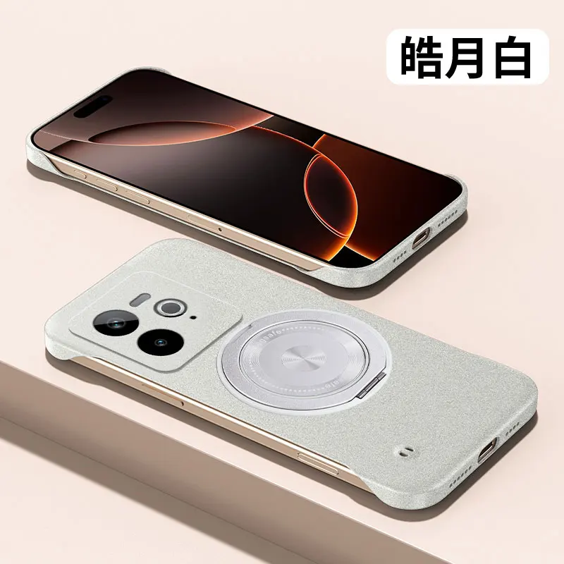 Fashionable Color Borderless 360° Rotating Stand PC Case with Bumper Protection
