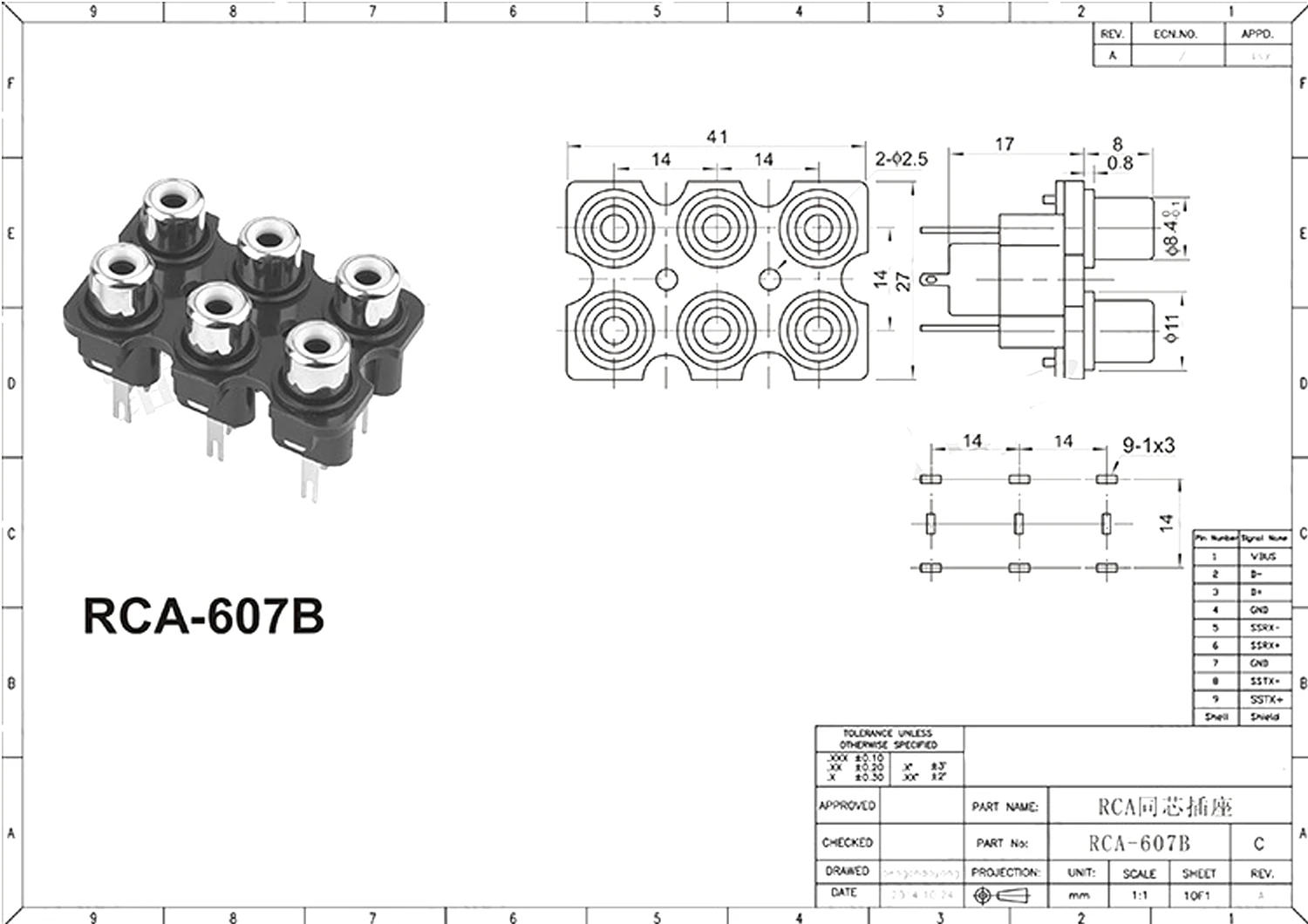  AV ͽ   Ʈ RCA-607  ̽  , Ÿ 7, 6 Ȧ RCA Ŀ,  ھ ̽, 5 