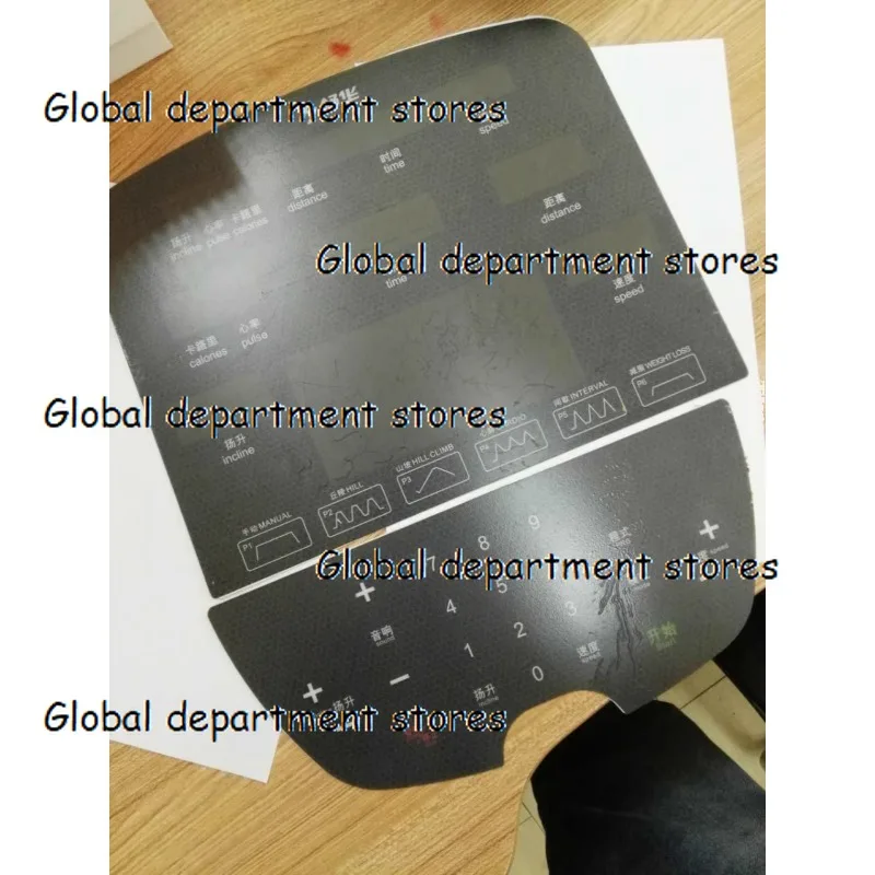 

X5 Treadmill Accessories Button Face Mask Sh-5517 Display Screen Face Mask Upper Control Button Iaminated Board
