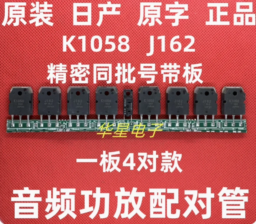 2 Pezzi/1 Paia Usato K1058 J162 2 Sk1058 2 Sj162 Amplificatore Di Potenza Audio Di Precisione Con Lo Stesso Numero Di Lotto Tubo Abbinato Originale Or