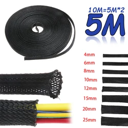 Durable Expandable PET Braided Cable Sleeves for Wire Protection - 5M, Multiple Diameters (20mm x5meters)