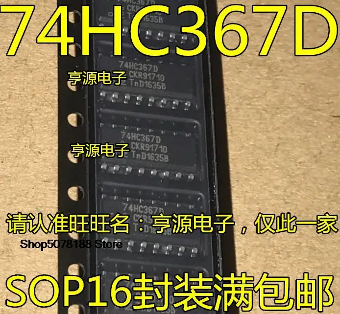 

5 шт. 74HC367D SOP-16 /IC 74HC367 SN74HC367DR