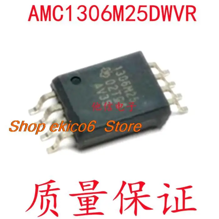 

5 шт., AMC1306M25DWVR AMC1306 SOP-8 AMC1306M25