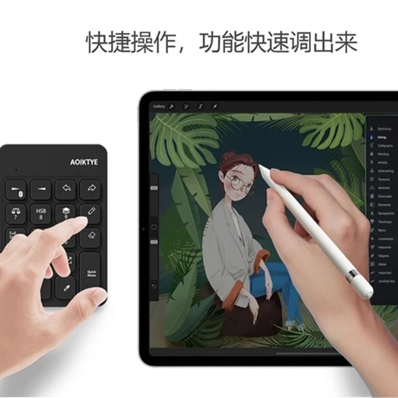 새로운 빠른 블루투스 무선 키보드 프로크리에이트 빠른 블루투스 무선 키보드 울트라 씬 포터블 미니 YESWORD AOIKTYE용