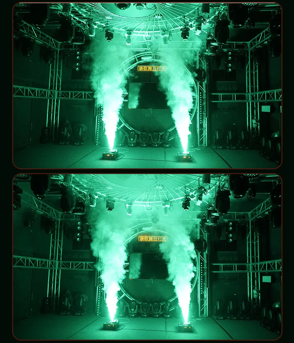 1500W Led Stage Performanc Smoke Machine DMX Vertical Fog Machine Party Nightclu