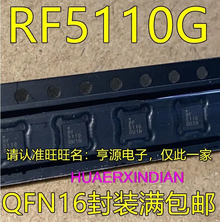 

Новые оригинальные RF5110GTR7 RF5110G RF5110 QFN16, 10 шт.