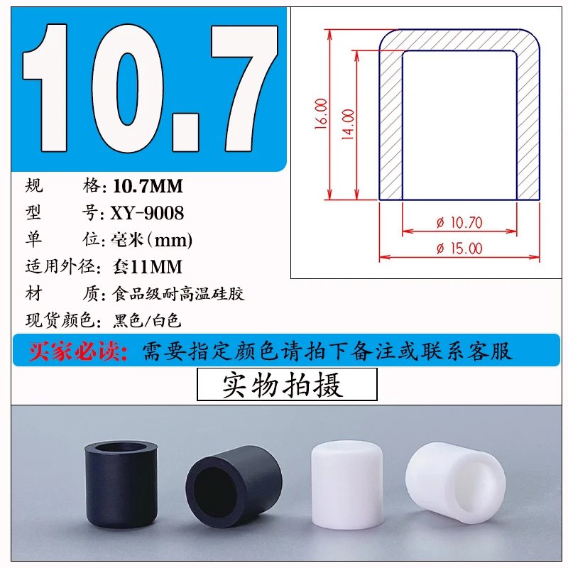 Black Silicone Rubber Round Caps - Versatile Dust Seal and End Stopper Protection Cover
