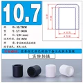 A-10.7mm Black