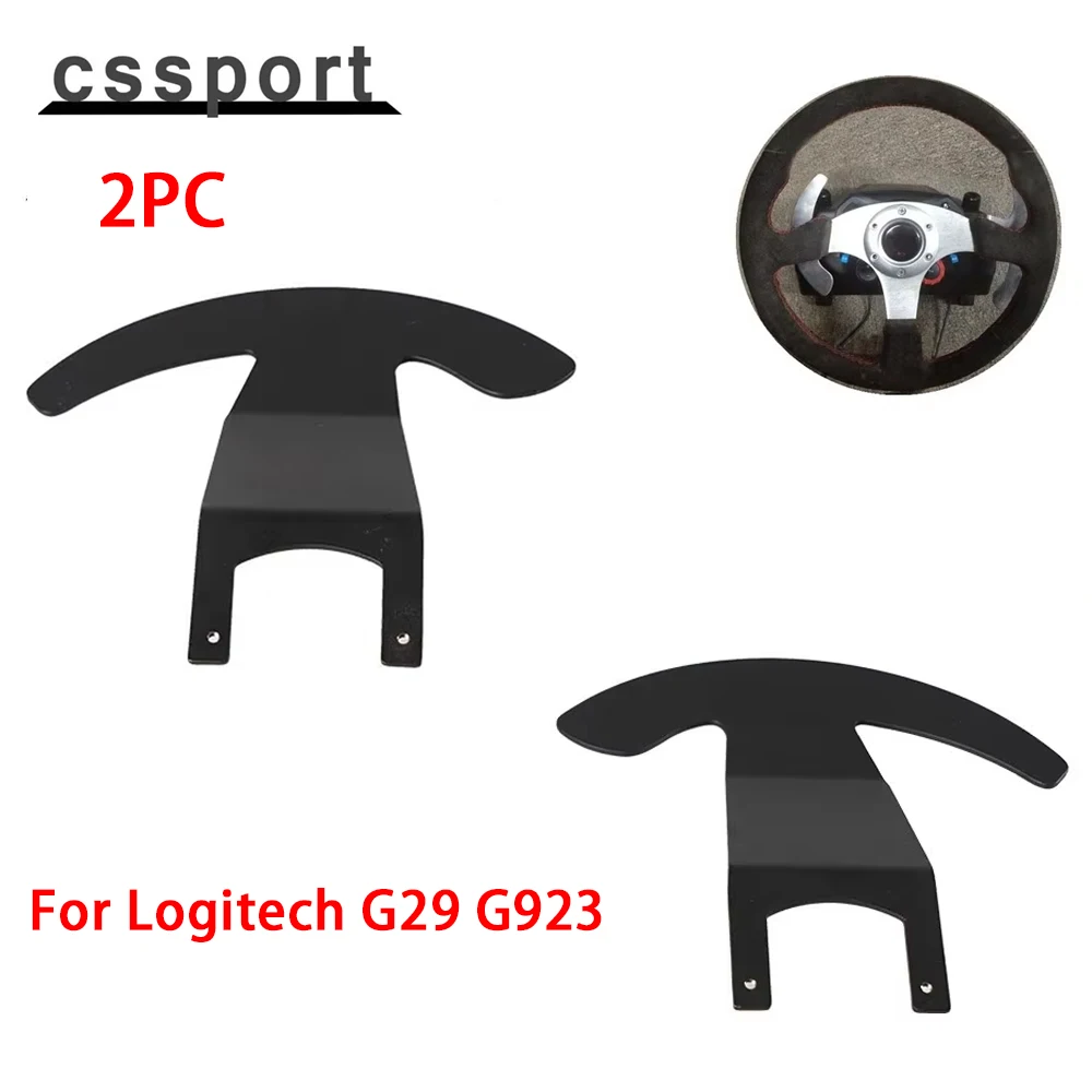 Logitech G25 G27 용 2 Pcs 헤비 듀티 패들 시프터 업그레이드 스티어링 휠 컨트롤러 오목 13 -14 스티어링 휠에 적합