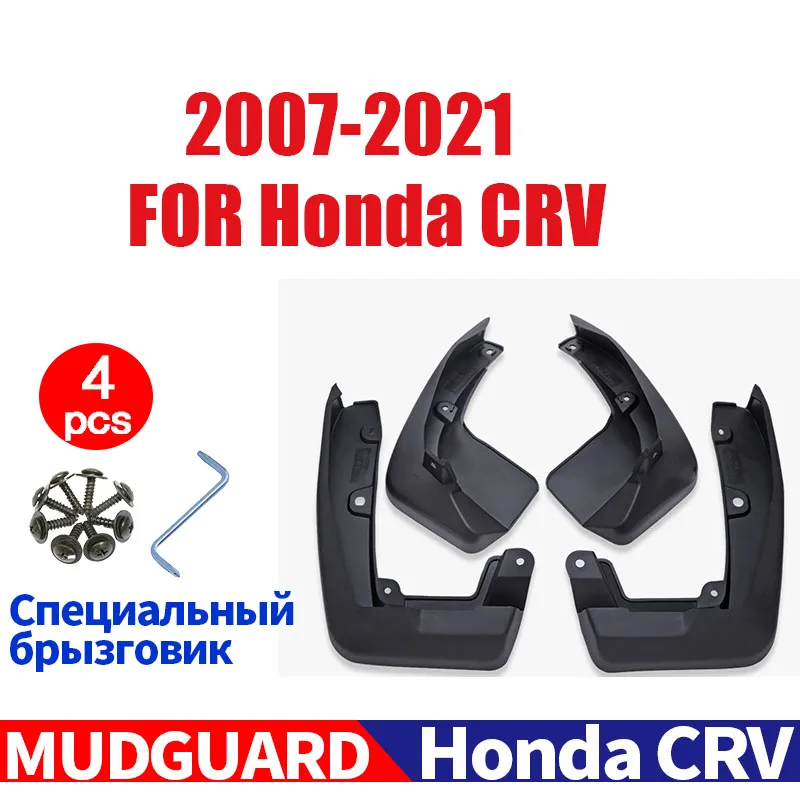 Брызговики 2007-2022 для Honda CRV CR-V крыло брызговиков, 4 шт. Брызговики 2007-2022 для Honda CRV CR-V крыло брызговиков, 4 шт.