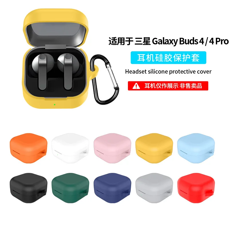 Silicone Anti-Drop Charging Earbuds Protective Sleeve