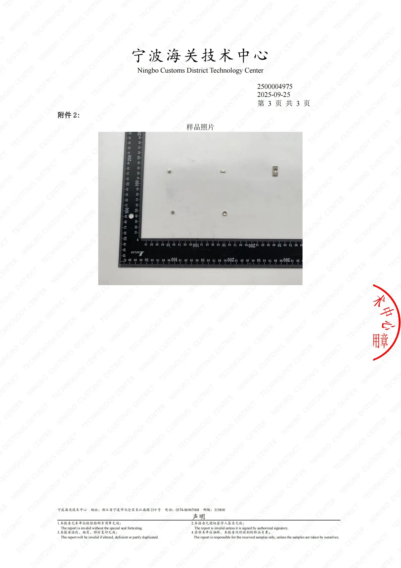 4 mm x 1,5 mm, superstarker runder Neodym-Magnet, leistungsstarke Magnete, N35, kleiner permanenter magnetischer NdfeB-Kühlschrankmagnet, 4 x 1,5 mm – Detail 9