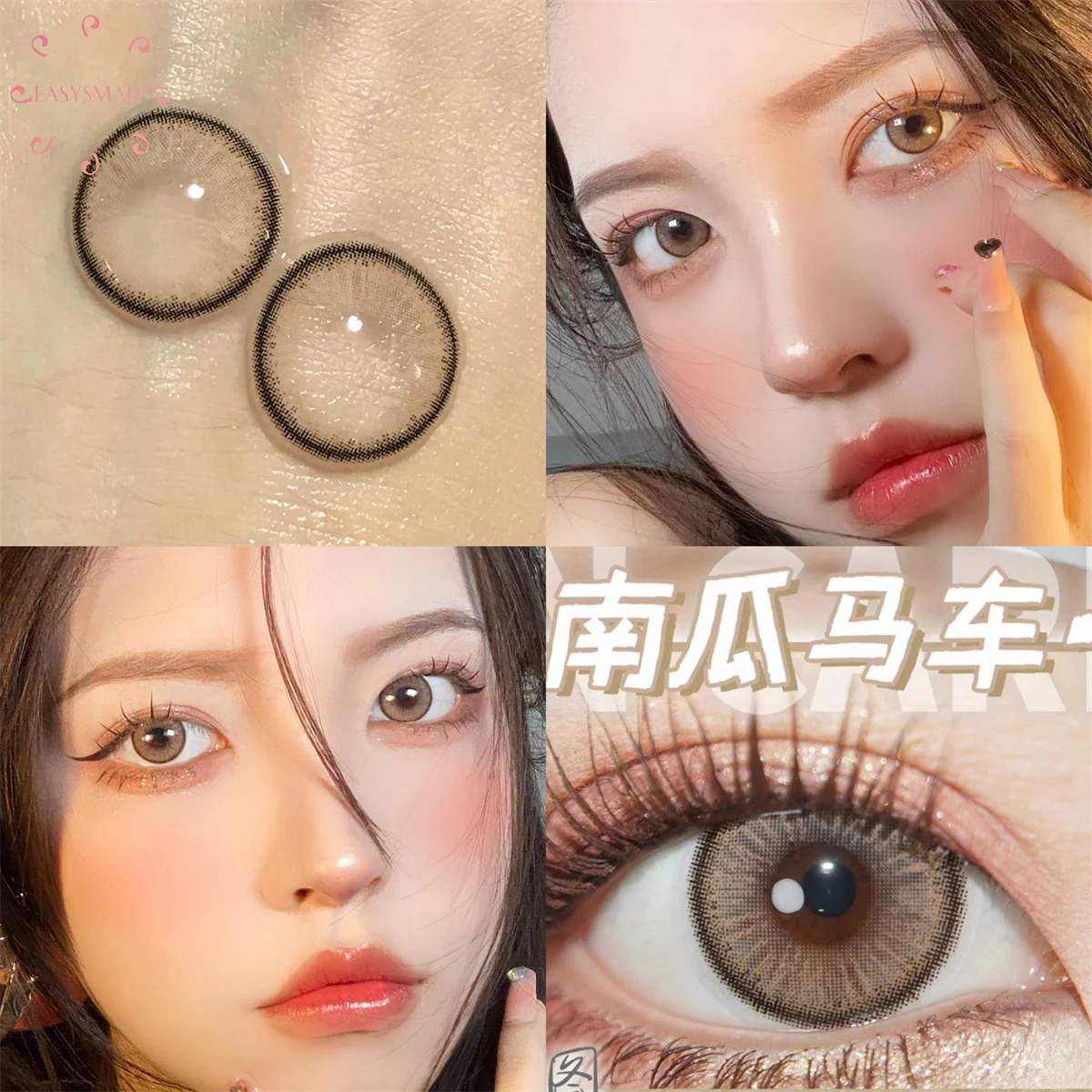 

cheese brown Natural Color Lens Eyes Yearly Color Contact Lenses For Eyes big Beauty pupil Contact Lenses Eye Cosmetic eyes