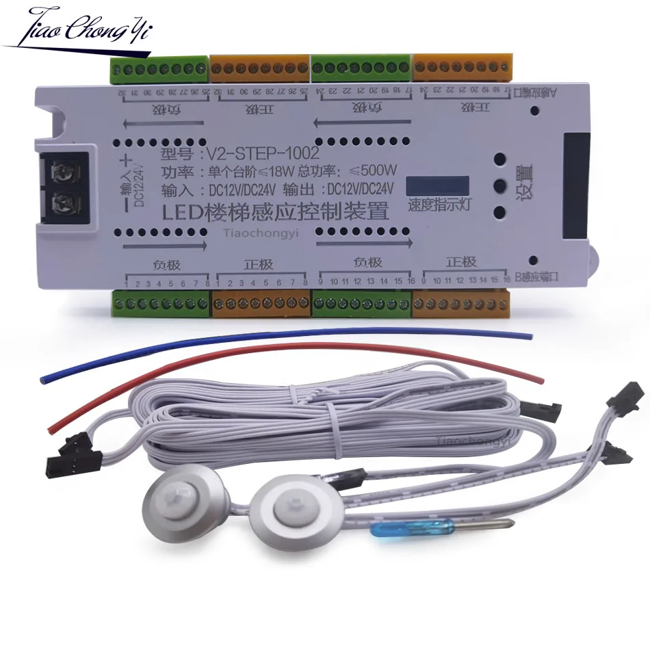 Controller Del Sensore Di Movimento A Led Per Scale Dc 12V 24V 32 Canali Dimmer Per Luce Notturna Pir Per Interni Per Striscia Flessibile Per Scale 50