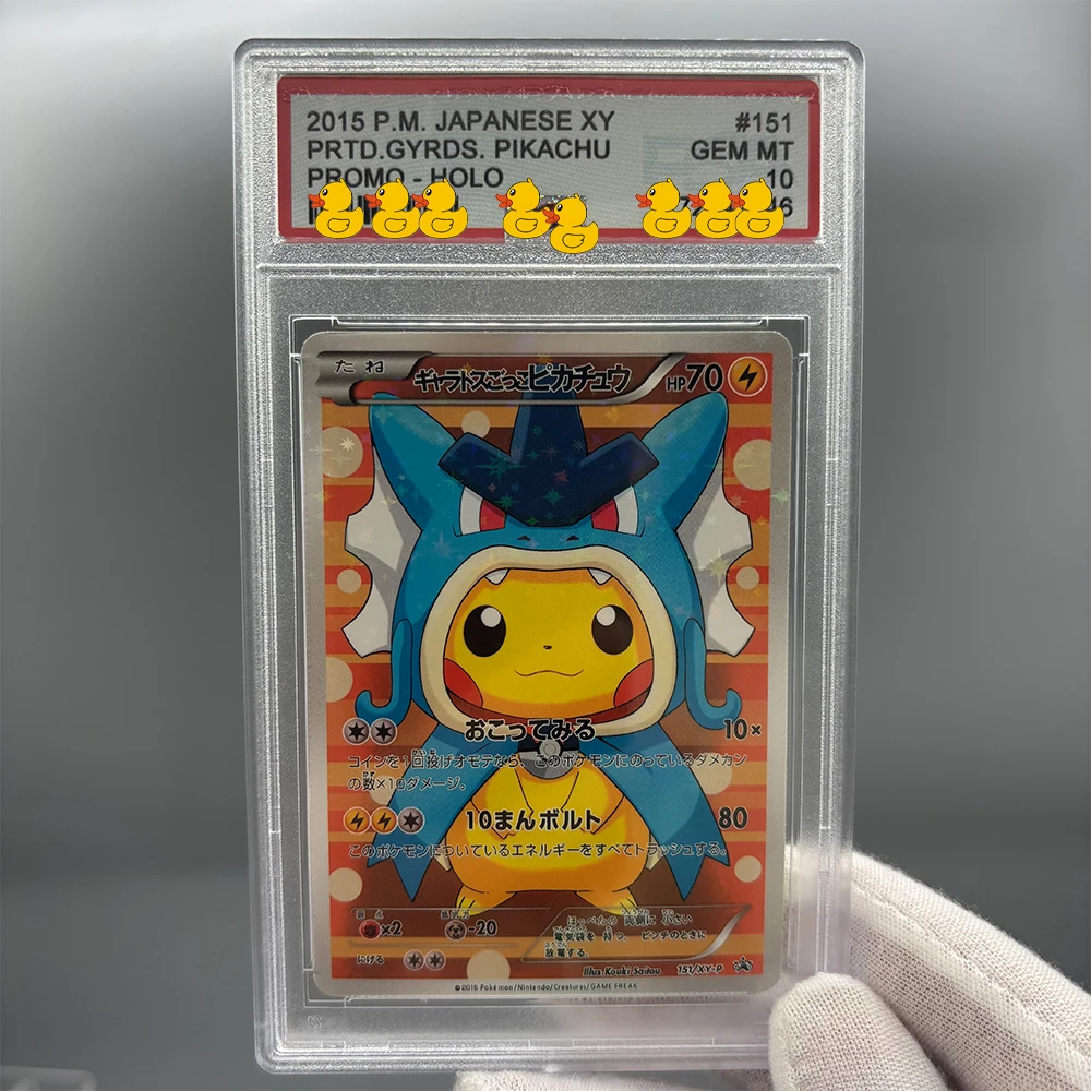 ポケカ　トキ　10枚セット ポケカ トキ 10枚セット ポケカ トキ 10枚セット ポケカ トキ 10枚