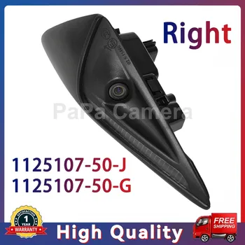 NUOVA Telecamera per Indicatore di Direzione Auto 1125107-50-J 1125107-50-G per Tesla Model 3 Y 2017-2022, Telecamera Laterale Destra per Parcheggio